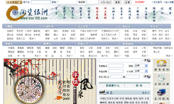 陶瓷绿洲网